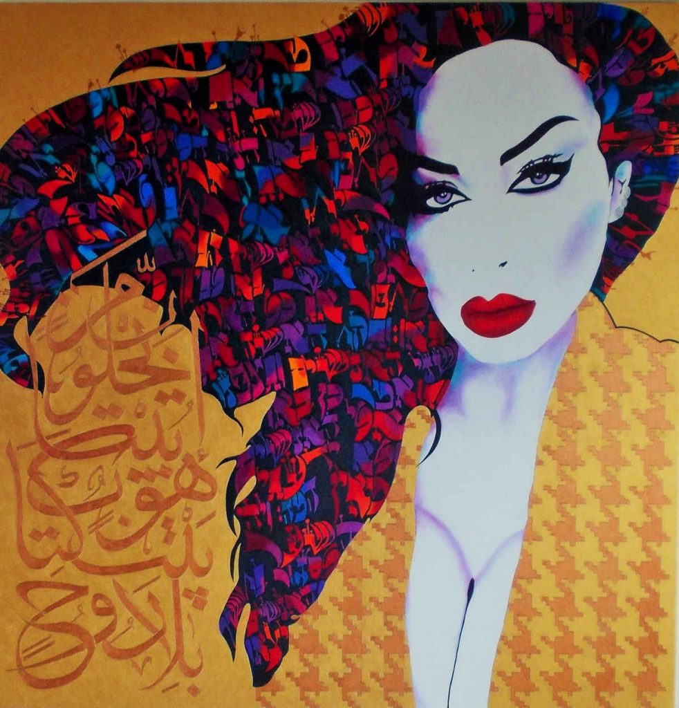 Artmuc restart - Neustart der Kunstszene , ausgestellt wird u.a. das hier gezeigte Bild von Haynal oT, welches eine Frau mit blau-roten Haar, nobler Blesse und roten Lippen. Ihr Kleid und der Hintergrund wird überwiegend gelb dargestellt.
